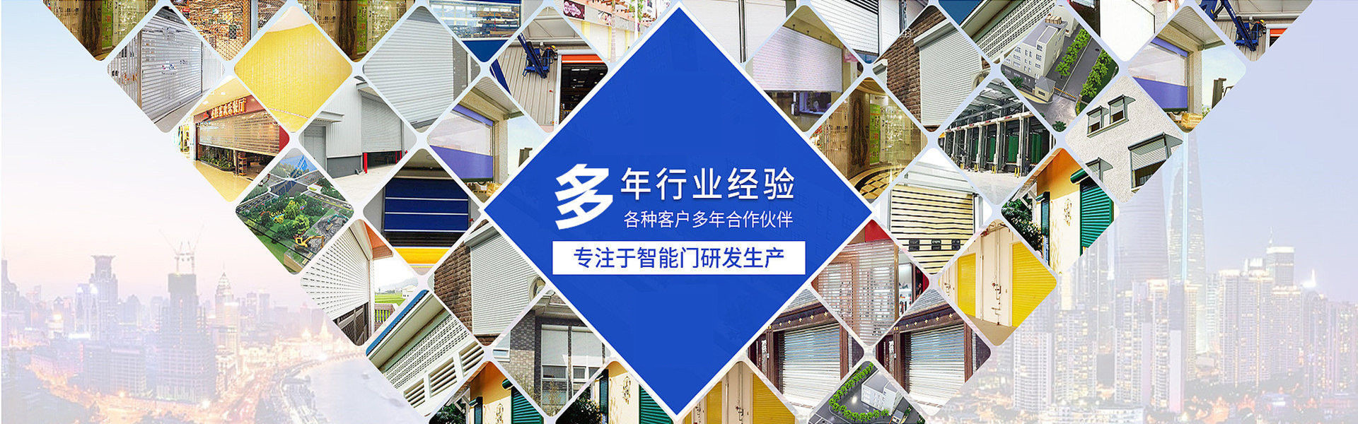 如皋电动卷帘门