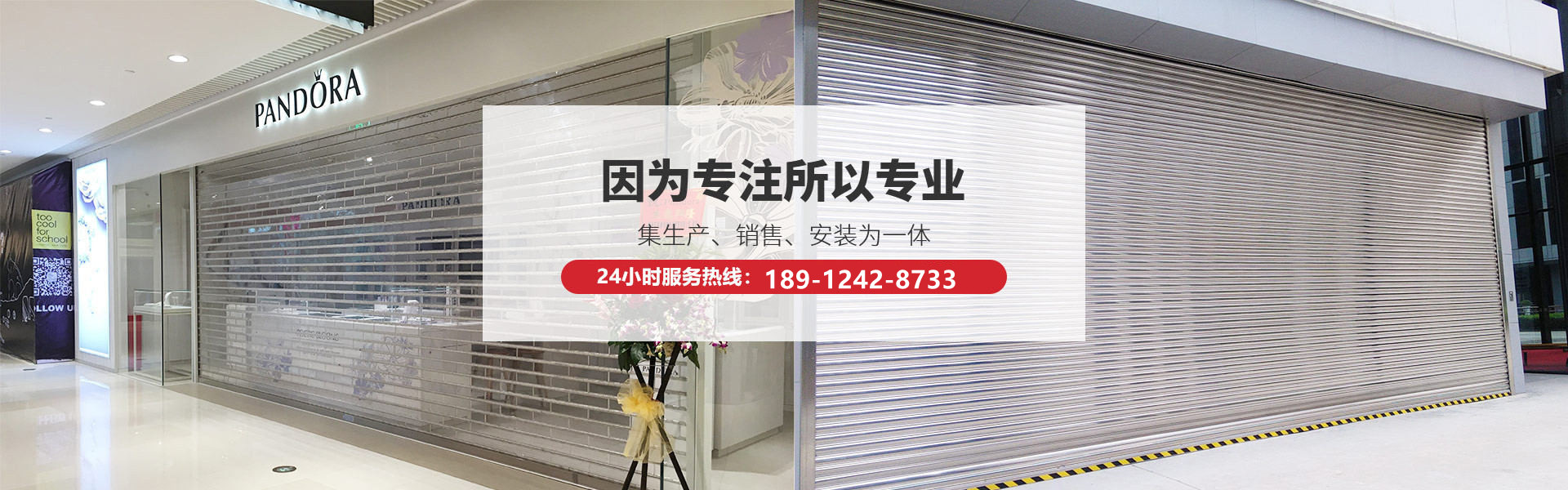 如皋水晶门