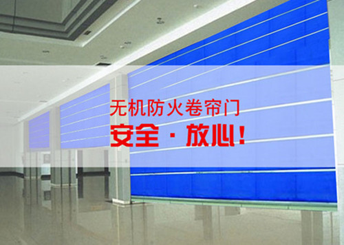 如皋无机布防火门